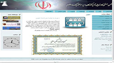 تولیدگنندگان اسید سولفوریک