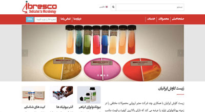 زیست کاوش ایرانیان