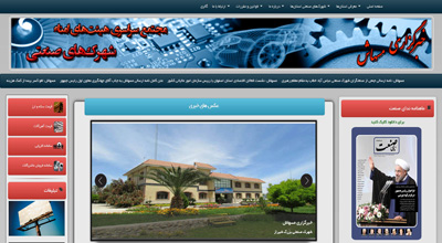 خبرگزاری مسهاش