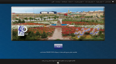 شهرک صنعتی پرند