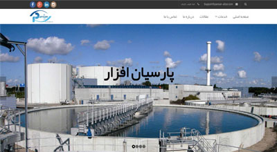 پارسیان افزار