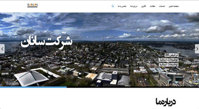 ترخیص کالا سانان